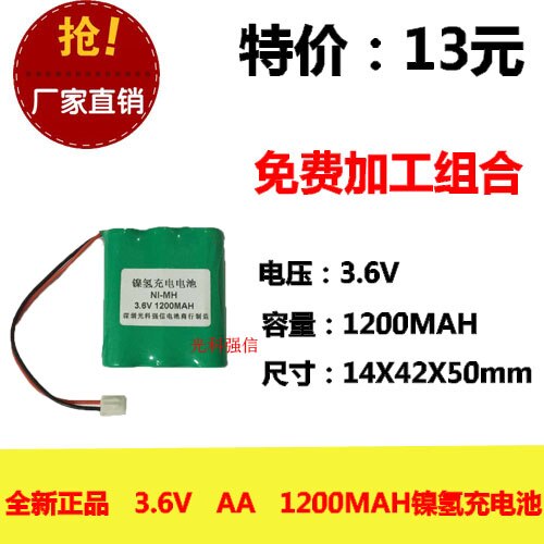 De 3.6V AA 1200MAH echt draadloze telefoon 2.54 sec Voor Ondary batterij Oplaadbare Li-Ion Cel