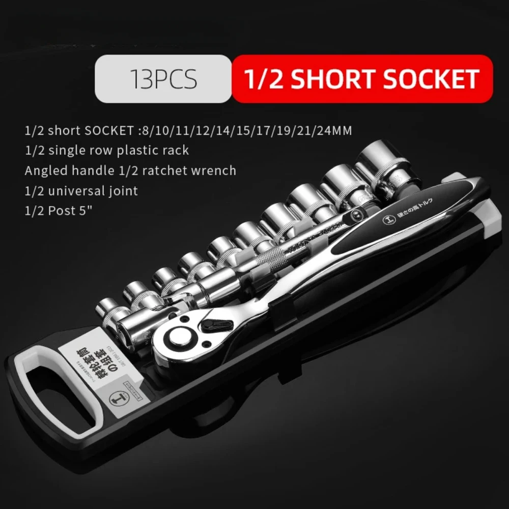 Skrallenøkkel 72- tenners forlengende teleskopiske skraller pipenøkler verktøyplate håndtak verktøysett tilbehør: Mørk grå