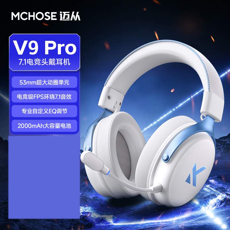 MCHOSE V9 Pro Headphones Tri Mode Wireless Headset 53mm Dynamic Drive Low Latency 7.1 Channel Custom Gaming Earphone With Mic: PURPLE