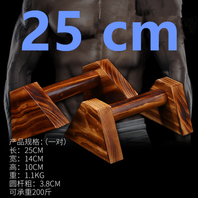 Soportes de empuje de madera de 50cm, equipos de ejercicio para gimnasio deportivo, soportes de realce para Fitness, entrenador muscular de pecho en casa, pinza de mano D90405: Borgoña