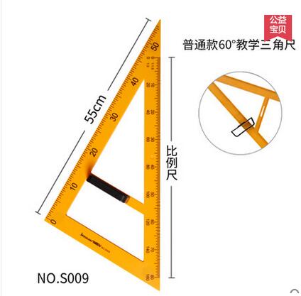 The Drawing and Making Tool for The Plastic Teacher Is A Set of Three - Dimensional Measuring Tools: Red