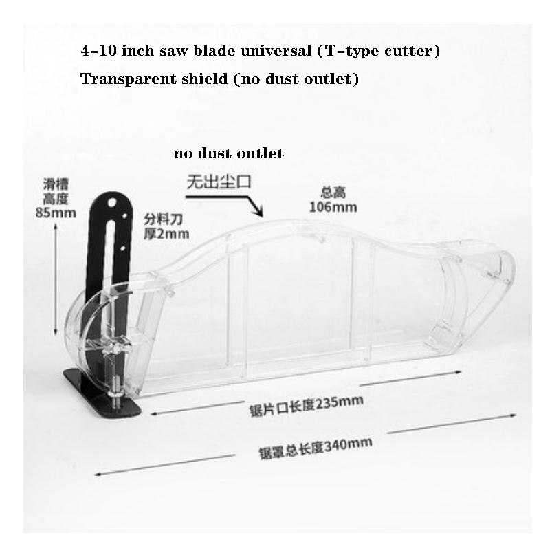 1PC Woodworking Circular Saw Safety Cover, Sliding Table Saw Cover, Electric Circular Saw Protection Simple Dust Cover Brand: Khaki