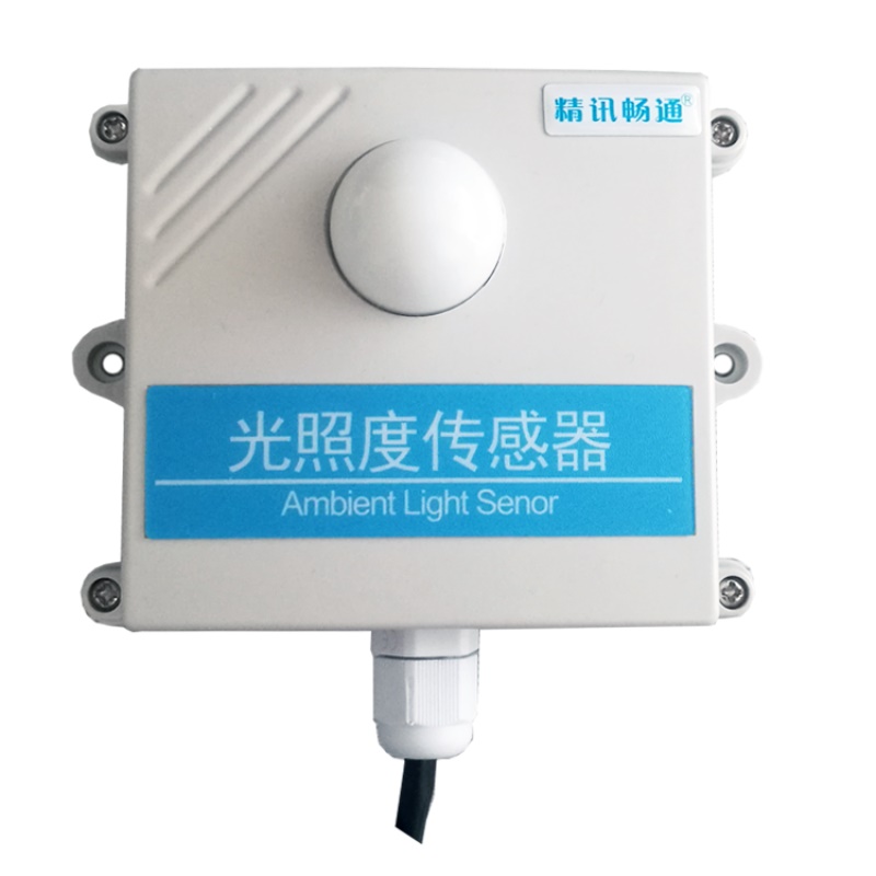 Illuminance sensor 485 industrial and agricultural light intensity transmitter high precision 4-20ma illuminance sensor