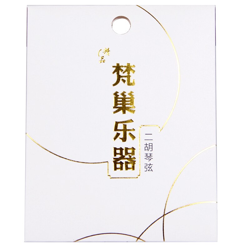 FLOFAIR Metal Ｗire Ｗound Instrument Accessories Erhu String Performance Beginner Inner String And Outer String a Set of Two