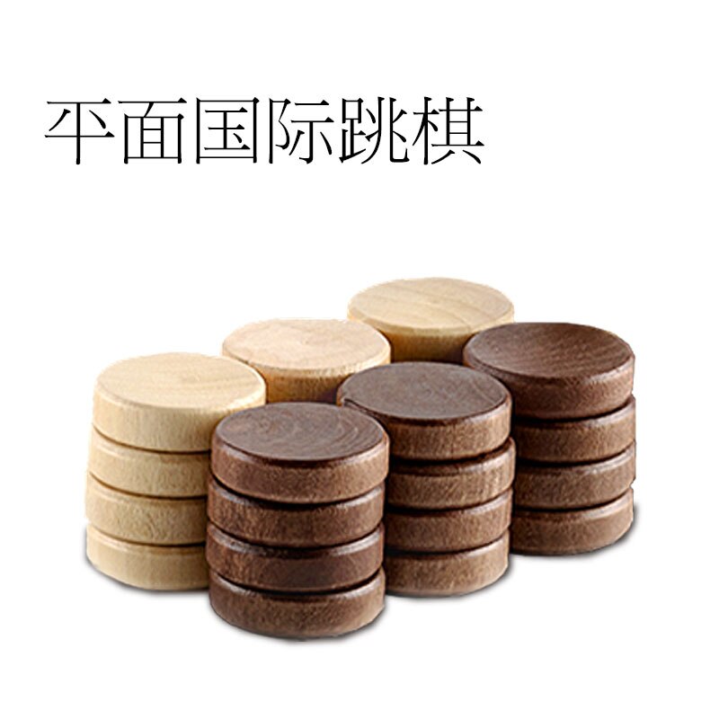 Luxury Chess Set Chess Pieces Wooden Set Magnetic Chess Set Chess Pieces Vintage Games Ajedrez Children Adult Games: Flat style