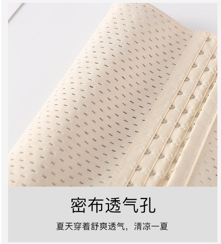 Körper Schönheit Trainer Aushöhlen Postpartale Bauch Abnehmen Gürtel Bauch Körper ehemalige Atmungs Süße Schweiß Korsett Schlanke Taille Band