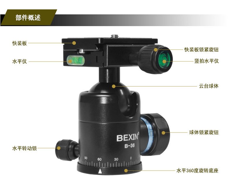 360 Degree Rotating Camera Tripod Panoramic ball head for photography dslr Camera ball head with 60mm quick release plate