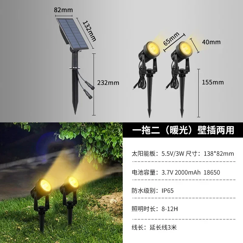 Nieuwste 3000k/6000k/ rgb led-lampen op zonne-energie, buitenspot op zonne-energie, tuinlamp op zonne-energie  ip65 waterdichte gazonlamp, wandlamp: Zonnig geel