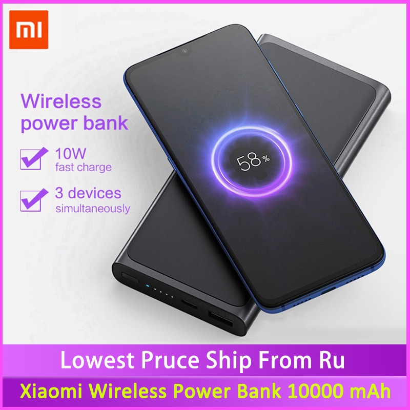 Xiaomi Banca di Potere Senza Fili 10000 mAh Qi Caricatore Senza Fili USB Tipo C Mi Powerbank Portatile di Ricarica Veloce banca di potere per telefono