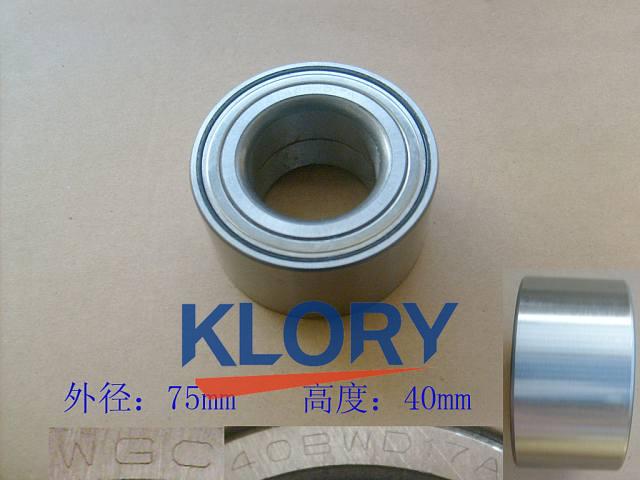 Voornaaflagermontage voor great wall voleex  c30 oem :3103200-g08