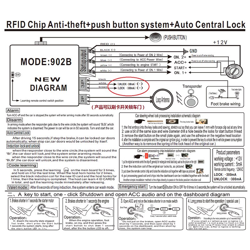 Smart Starter RFID Central Lock Door Car Alarm With Autostart Push One Button Start Stop Engine Ignition Keyless Entry System