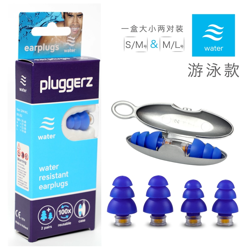 Pluggerz Holland Earplugs soft silicon light portable case noise reduction sleep travel music read shoot swim: water