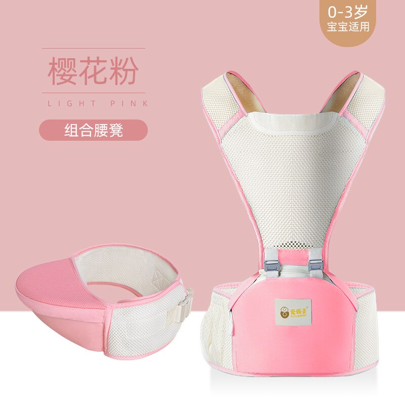 Baby Waist Stool Baby Strap Single Stool Front And Rear Dual-Purpose Multi-Functional Four Seasons Simple Style: combination 08
