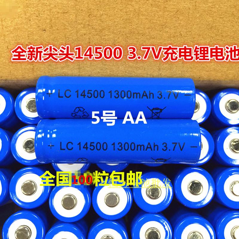 Batería de litio 14500, capacidad de 1300mAh, recargable, 3,7 V, N ° 5, pila de linterna AA, célula de iones de litio recargable