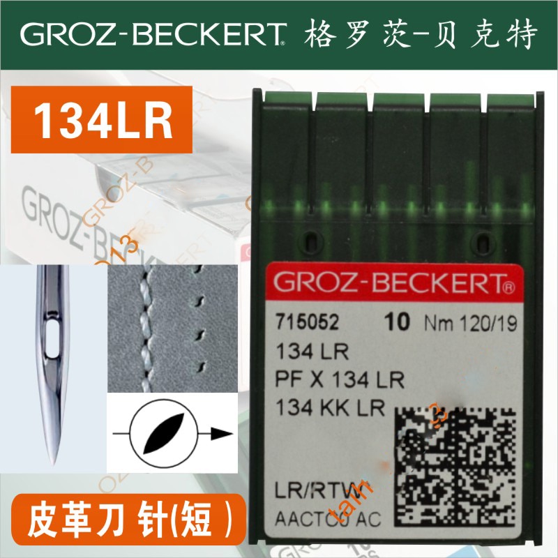 10pcs/lot JOJOSEW Industrial Sewing Machine Needles 134LR PFX134LR 797LR NM 110/18