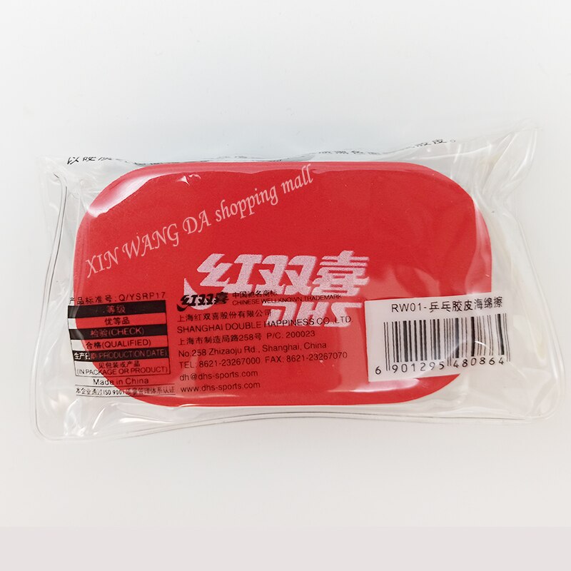 Tafeltennis Racket Rubber Gum Wassen Gum Dhs Gum Tafeltennis Wassen Voor Ping Pong Racket Yinhe Gum: DHS red
