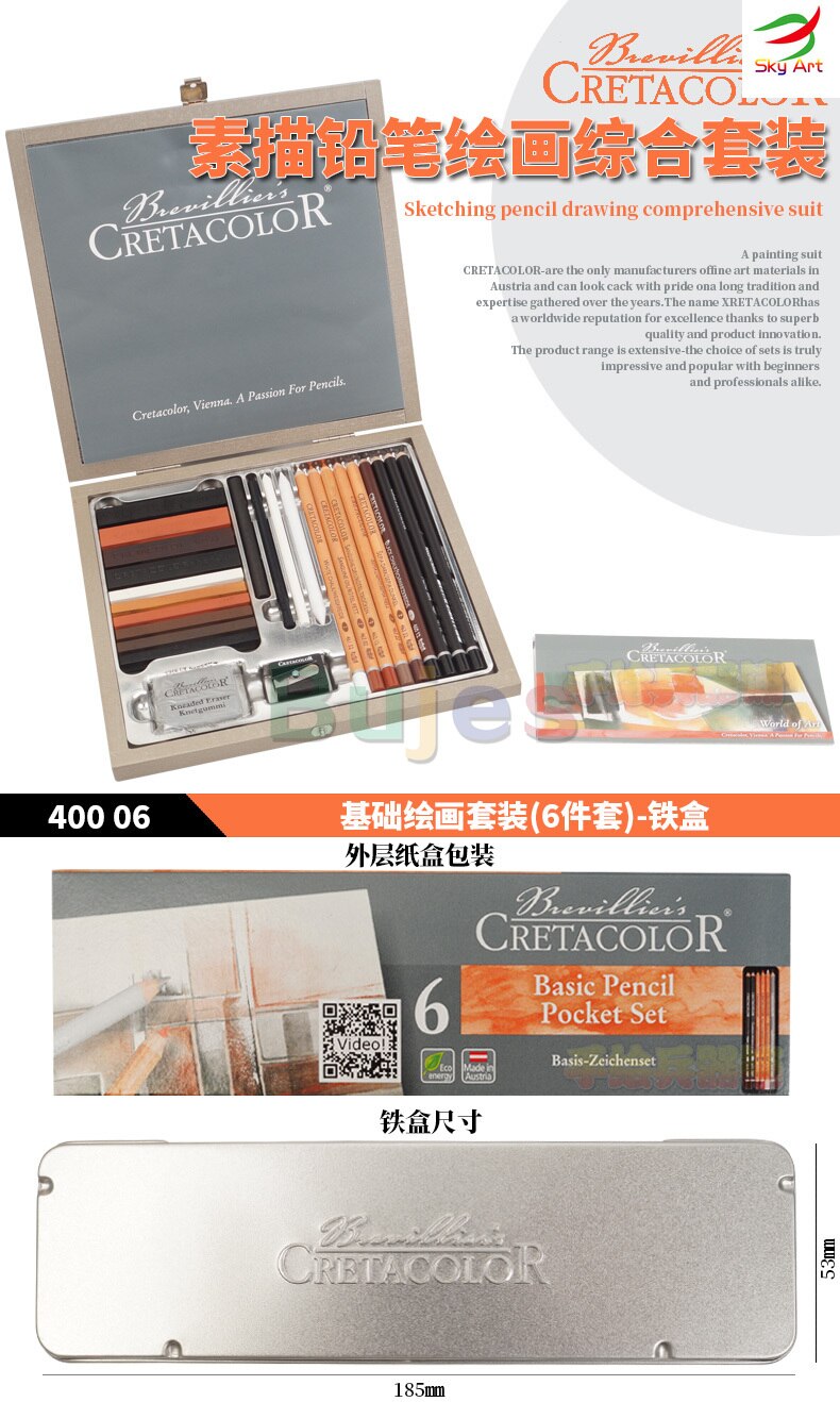 Cretacolor Schetsen Pencill Tekening Uitgebreide Pak, Artino,40007 Tekening Set Olie Potloden, 40006 Basic Set, art Supplies