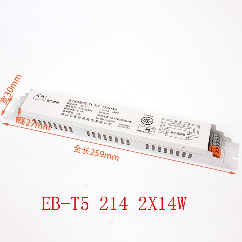Fsl eb -t5 14/28w 220v 50hz elektroniske forkoblinger til  t5 lysstofrør 2 x 14w 2 x 28w