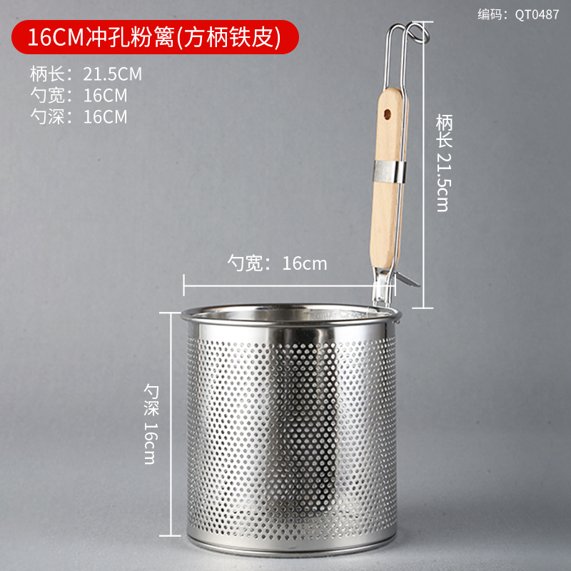 Stainless Steel Funnel Wooden Handle Cooking Noodles Fishing Rice Noodle Funnel Kitchen Gadgets Cooking Noodles Sieve Spoon: Pink