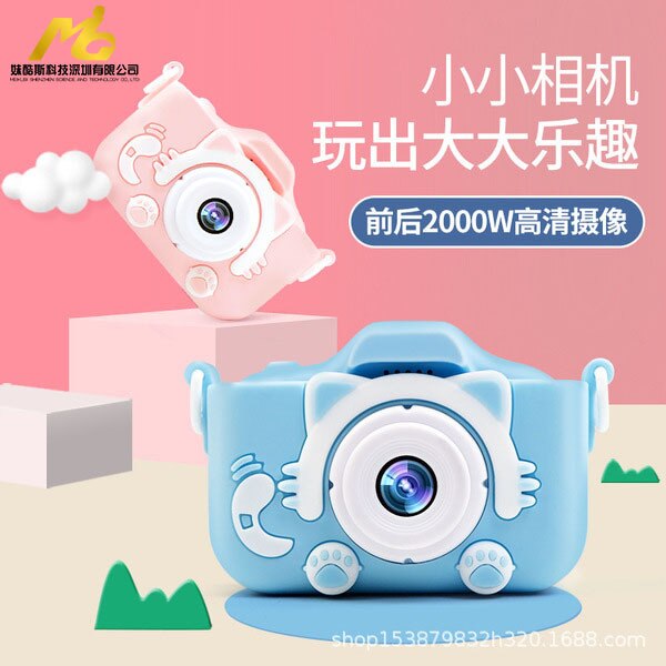 Children Selfie Digital Camera 2000w Pixel HD Camera X5s Dual Camera Mini Cartoon Small Single-lens Reflex Camera: 32g Memory Card