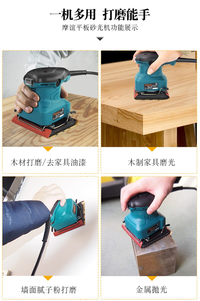 Electric Sander Woodworking Sanding Machine Polisher Wall Sanding Tools Polishing Tool For Wood Furniture Metal Polisher