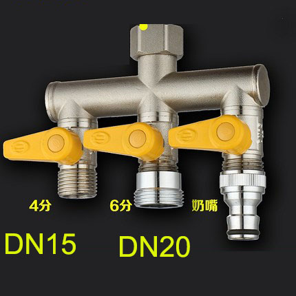 Washing machine faucet one inlet two outlet Splitter two-way three-way four-way valve DN15 DN20 adapter: 10