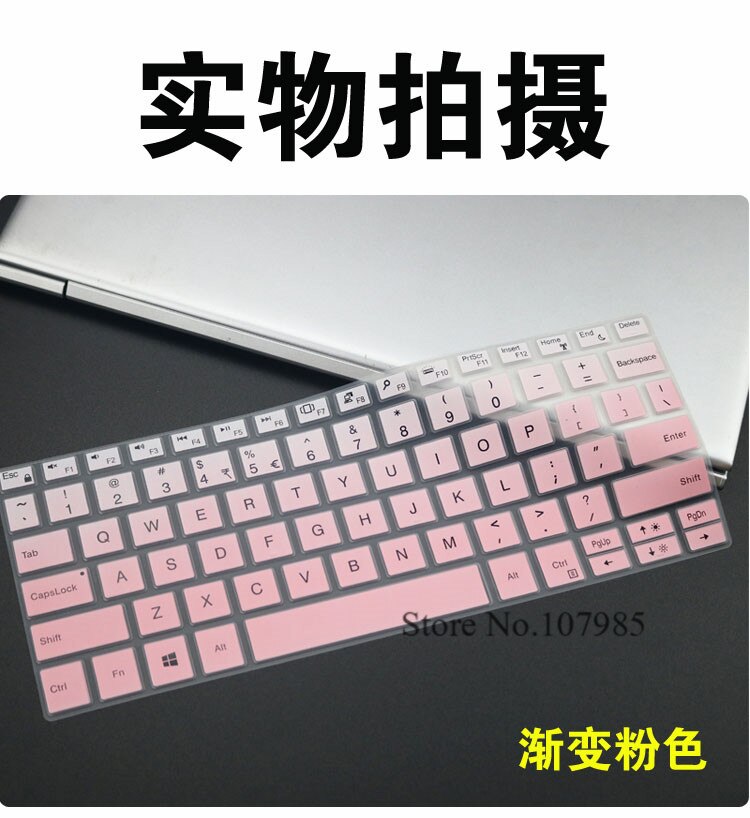 13.3&quot; Notebook Laptop Silicone Keyboard cover Skin For DELL XPS 13 9370 / XPS 13 9365 13-9370 13-9365: GradualPink