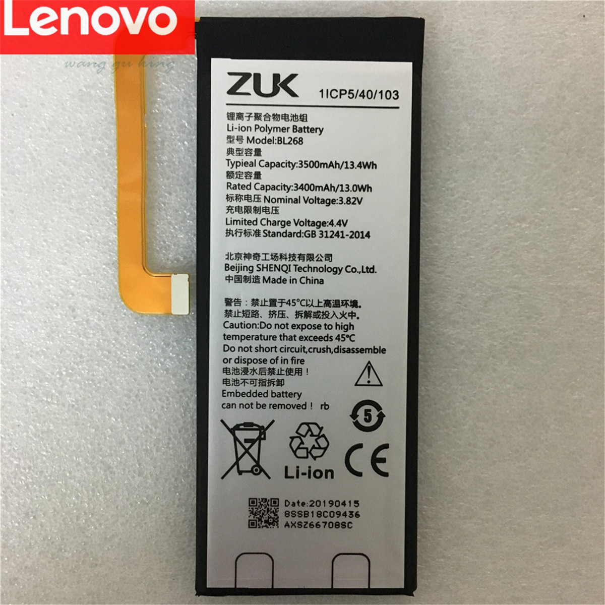 100% Original Battery for Lenovo Zuk BL263 Z2 PRO / BL255 Z1 / BL268 Z2 Z2131 Cell Phone Battery Tools+Stickers