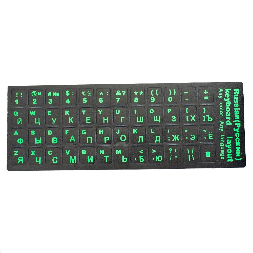 Nyeste russisk/ukrainsk tastatur brevklistermærke universel følgebrevsfilm til bærbar pc: Russisk g