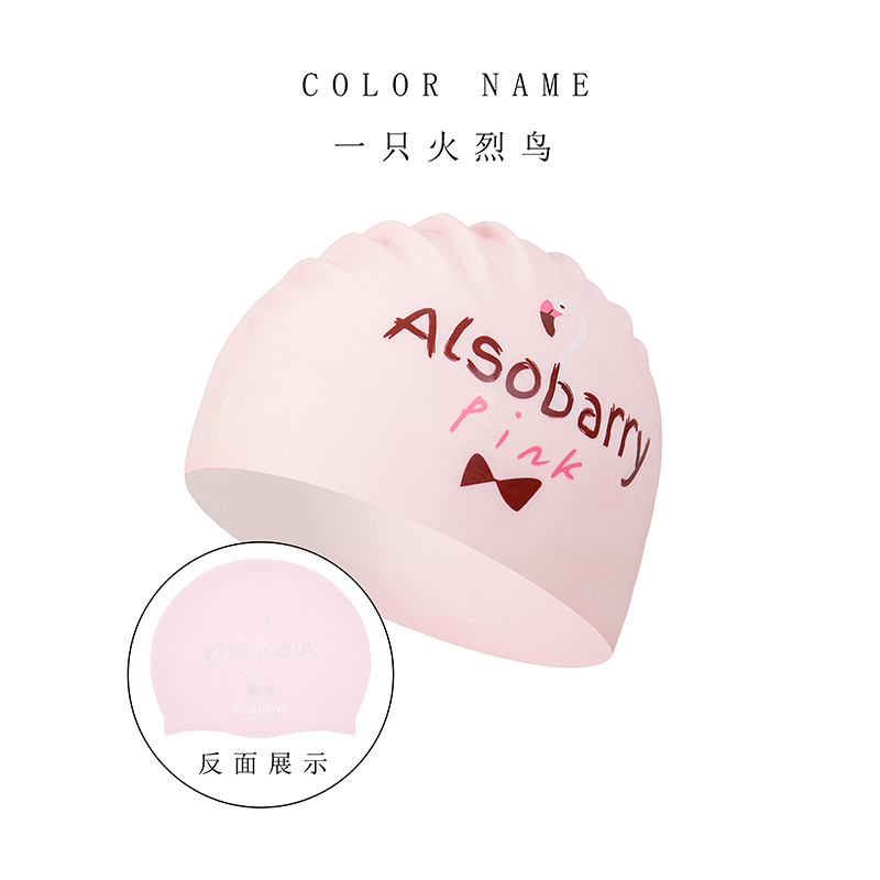 Gorro de baño de tela de silicona para hombre y mujer, alta elasticidad, impermeable, protege las orejas, accesorios de natación: 7