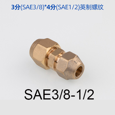 SAE brass adapter male thread air conditioning copper tube reducer adapter fitting: green