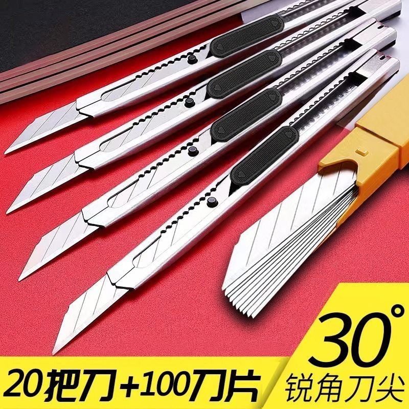 Stainless Steel Utility Knife Metal Paper Knife Thickened Blade Small Carving Knife Small Knife Wallpaper Knife