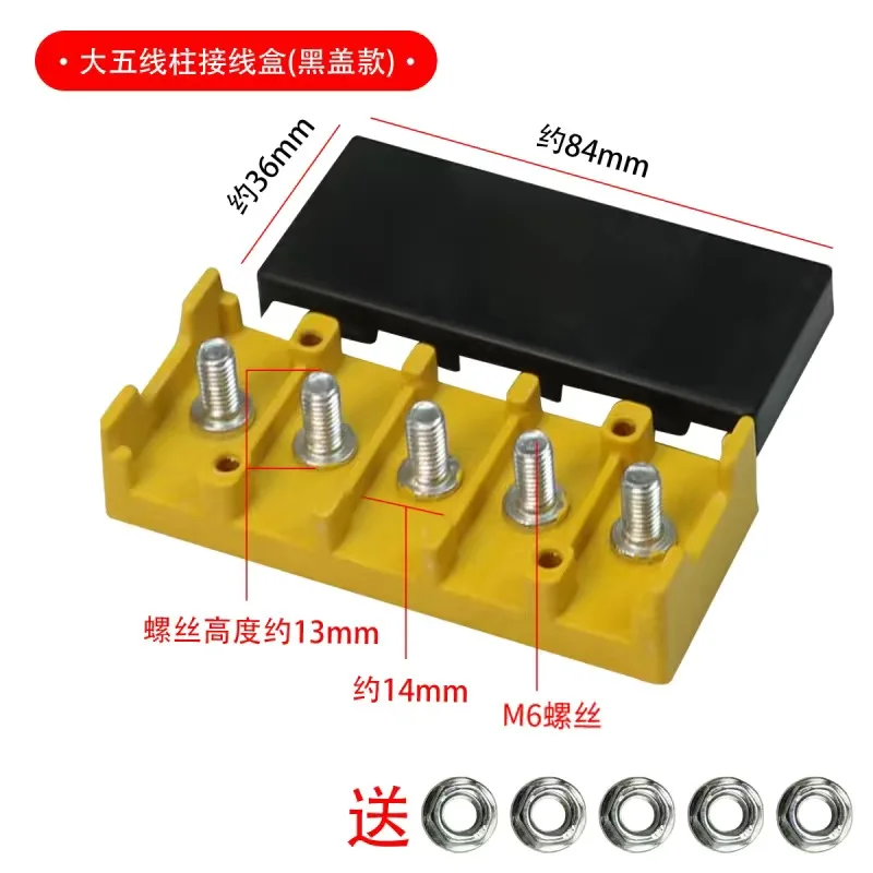 Electric Tricycle Bakelite Motor Terminal Junction Box High Temperature Wire Junction Box Junction Box Yellow,White,Green,Black: PURPLE