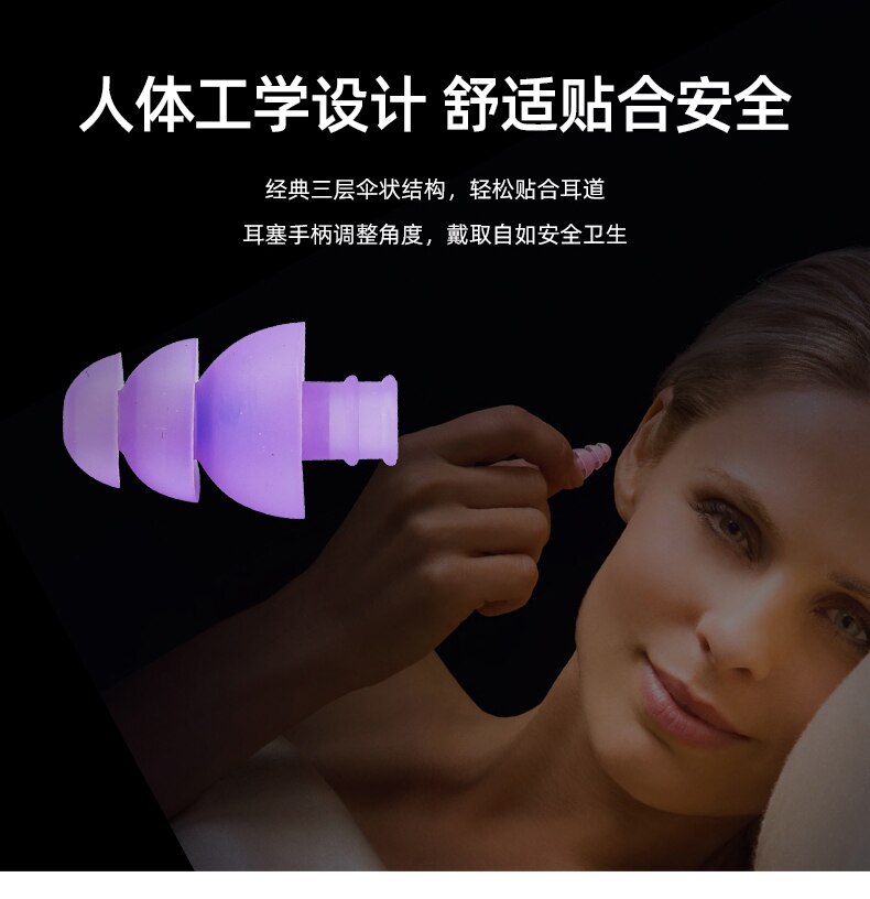 Pluggerz Holland Earplugs soft silicon light portable case noise reduction sleep travel music read shoot swim