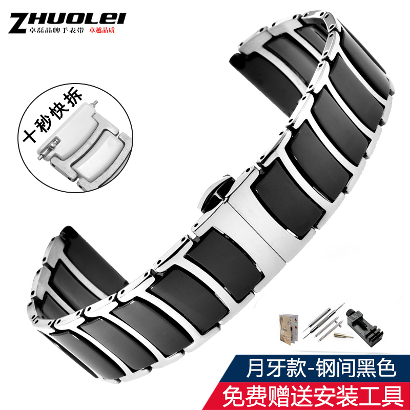 Cinturino in ceramica in acciaio da 20mm 22mm per Huawei guarda GT2 3 46MM cinturino intelligente Samsung galassia 3 4 5 braccialetto da donna per uomo: S / Rosa verde