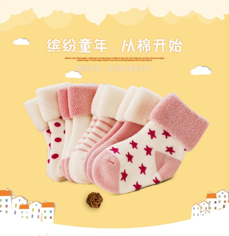 5 Pairs/Lot Thick Baby Kids Socks Winter Soft Warm Socks for 0-3 Years Boys Girls Thermal Newborn Floor Socks Cute Toddler Socks