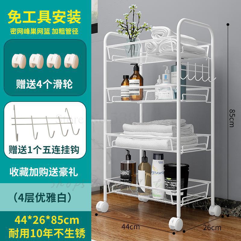 Kitchen Shelf Falling Belt Wheel Movable Bedroom Storage Trolley Bathroom Toilet Multi-layer Storage Shelf: E