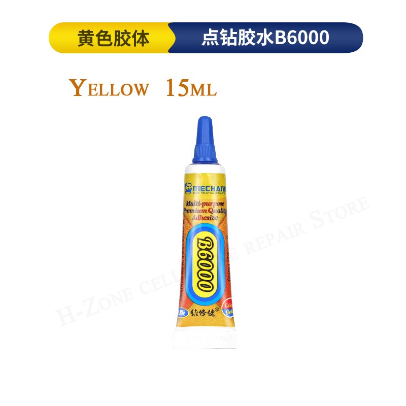 Adhesivo especial líquido para reparación de zapatos, pegamento resistente al agua, para reparación de calzado, teléfono móvil, Marco medio, borde deformado: B6000 (15ml)