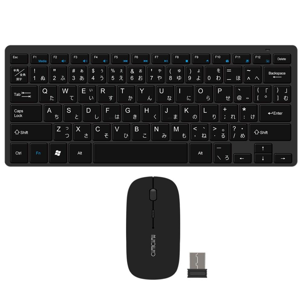 Wireless Keyboard and Mouse Combo 2.4 GHz Wireless Mouse Multimedia Keys for PC Windows XP /7/8/10 Android Smart TV Box: Japan Layout