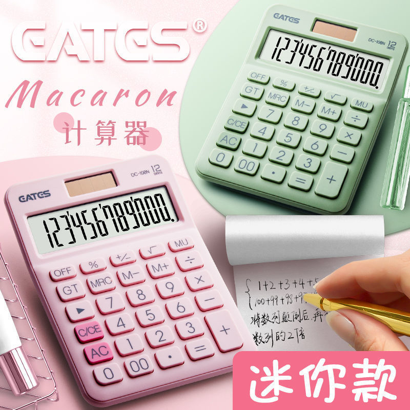 Scientific Calculator 12 Digit Desk Solar Mini Calculator Financial Accounting Tool for School Student Business Supplies
