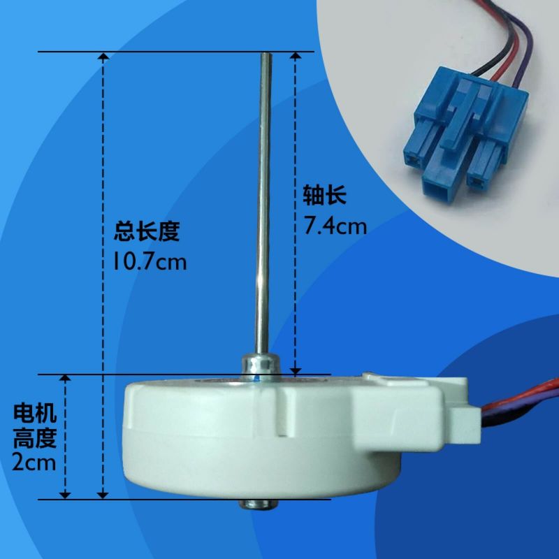 LG - CONDENSOR VENTILATOR MOTOR - 4681JB1029B