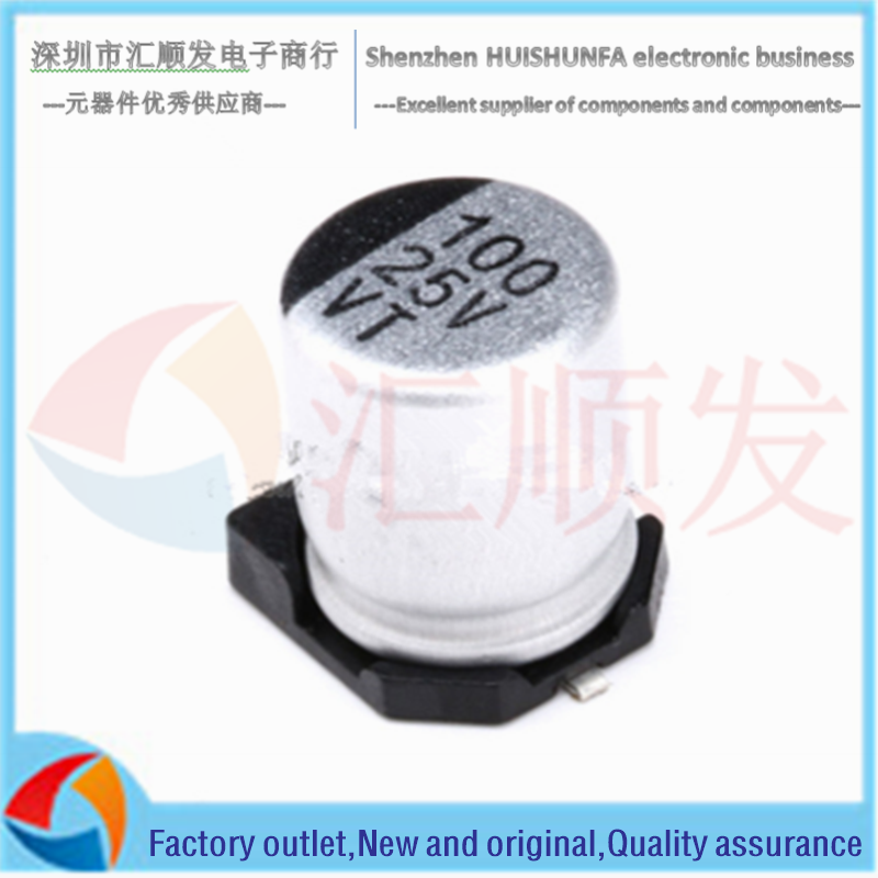 SMD aluminum electrolytic capacitor 25V 100UF volume 6.3*7.7MM SMD SMD electrolysis