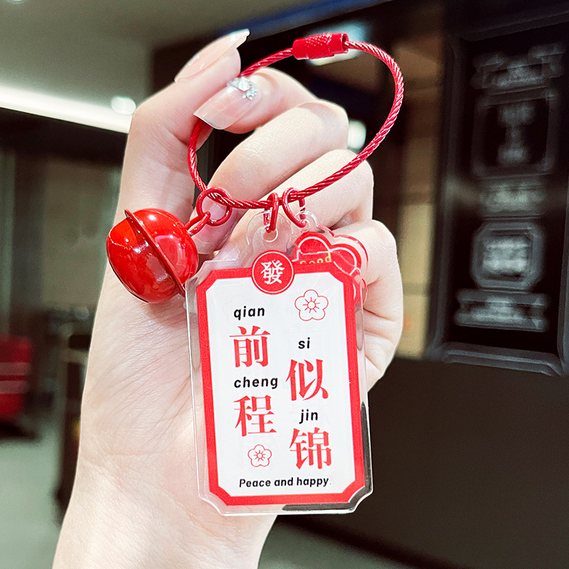 Nieuwjaar Mooie Betekenis Acryl Transparante Tekst Sleutelhanger Auto Sleutelhanger Veiligheidssleutel Hanger Cadeau Sieraden: Goud