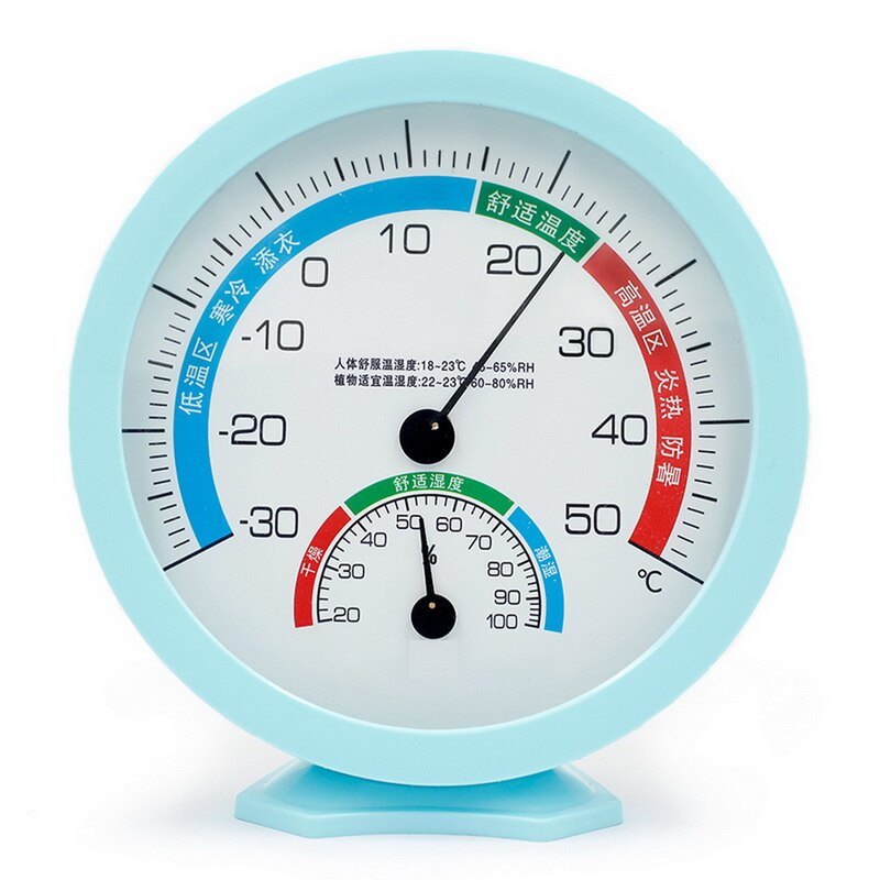 Wall Mounted Multifunction Thermometer Hygrometer High Accuracy Pressure Gauge Air Weather Instrument Barometers: Brown