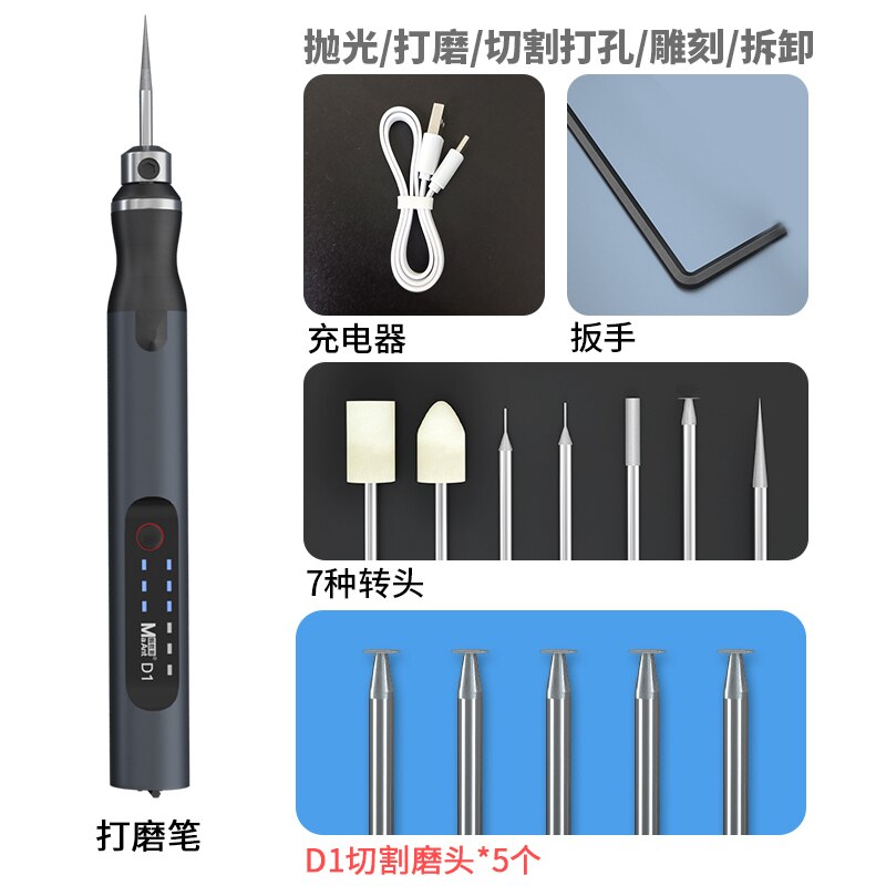 MaAnt D1 Intelligent Charging Grinding Pen Polishing Grinding Cutting Drilling Carving Disassembly Face Lattice Cutting Tools: D1 full set