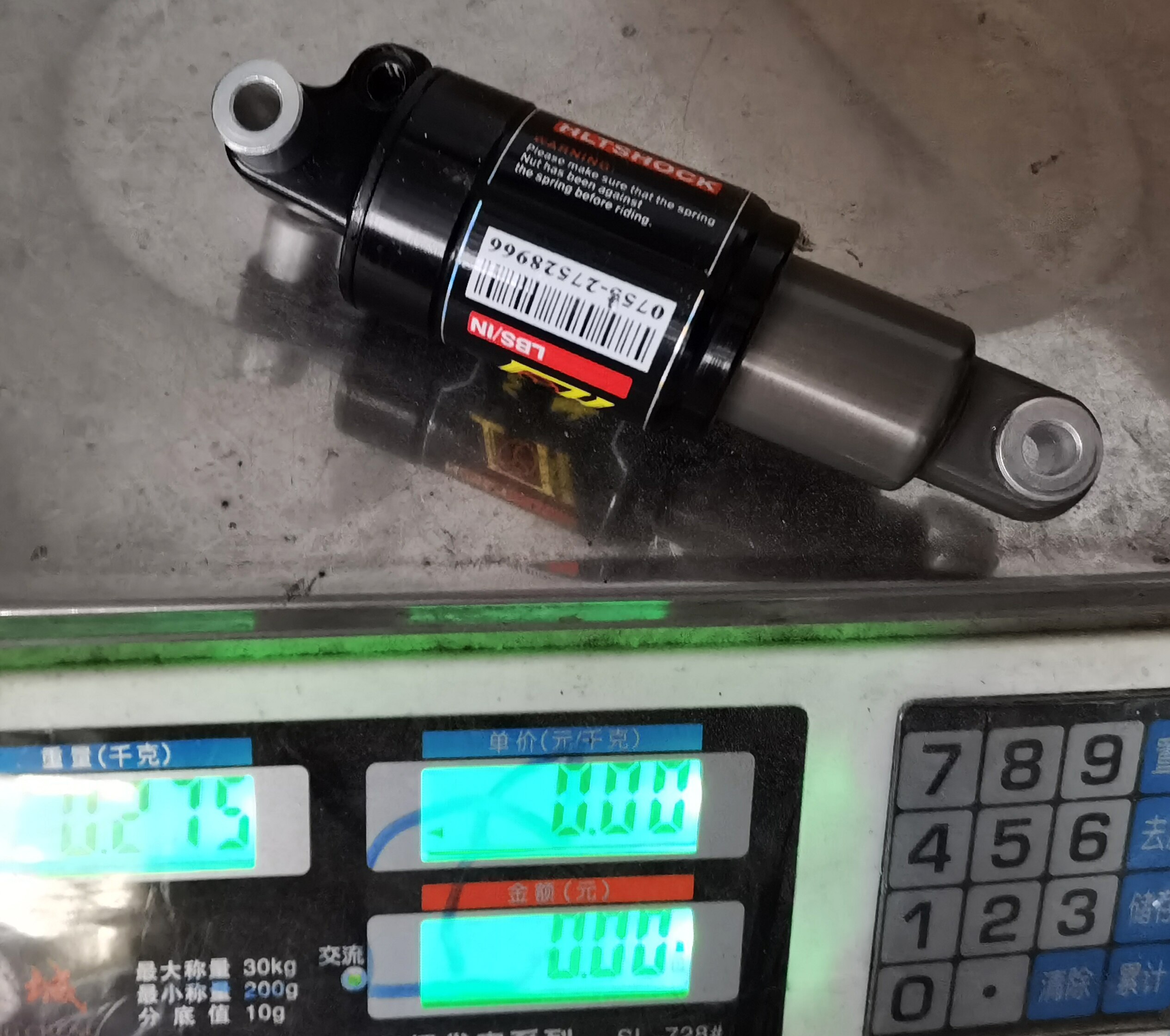 HT Aluminum Oil spring 135mm folding bike ebike rear suspension