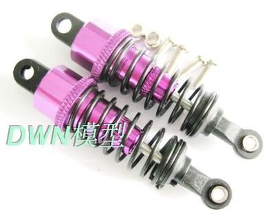 Purple Complete Upgrade Parts For Wltoys A959 Vortex 1/18 2.4G 4WD Electric RC Car Off-Road Buggy Hop-Up Fit A969 a979: Shock Absorber