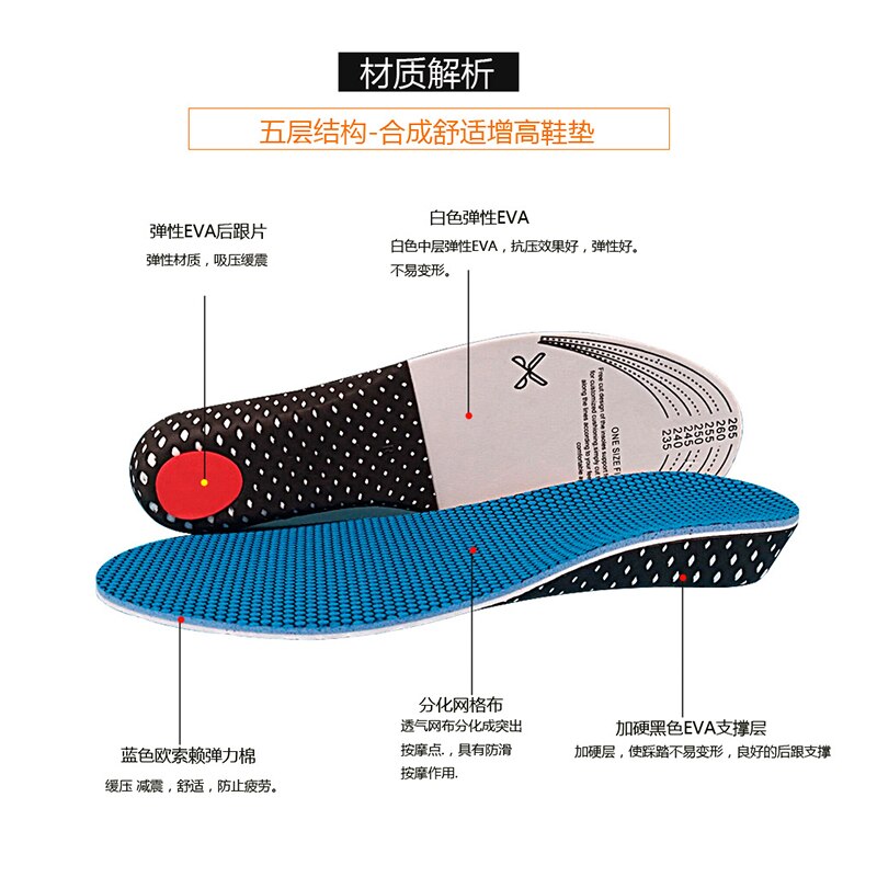 Invisible Memory Foam Height Increase Insole For Men Women Increased Lifting Inserts Shoe Lifts Elevator Insoles (2-5 cm)