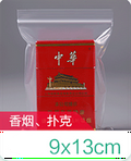 100pcs multi-size reusable miniature sealed plastic bag food storage bag jewelry self-locking resealable plastic sealed bag: 6