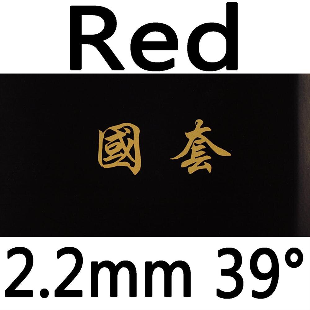 TUTTLE Beijing III Pips-In Table Tennis Rubber With Sponge: Red 2.2mm H39